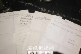 获嘉商账追讨清欠服务